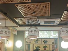 -老淮滨-蚌埠非遗小吃(淮河路店)