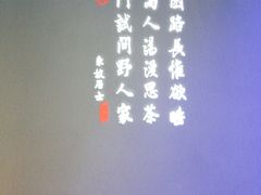 景观位-绿茶餐厅(成都大悦城店)