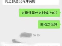 -上海市闵行区哈哈幼稚园