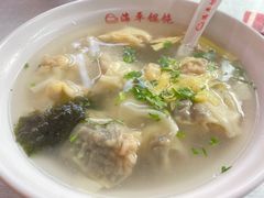 -海平馄饨(逍遥二路店)