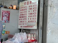-坚记面店(一德路店)