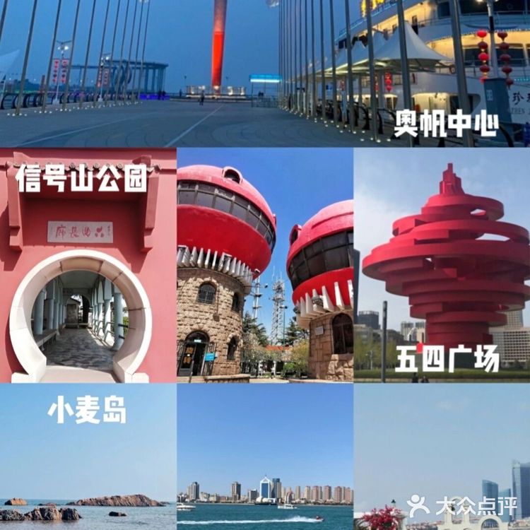 青岛穷游攻略|三天两夜600💰平价学生党必看