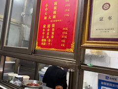 -宋记海南粉传承老店(人民西路店)