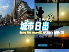 -龙湖重庆时代天街