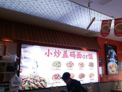 -陕味食族油泼面·小炒盖码面(双榆树店)