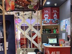 -鱼酷活鱼烤鱼(北美店)