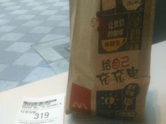 android_upload_pic-麦当劳(长泰商业广场店)