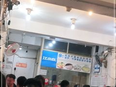 -黑竹香鸡(营和巷店)