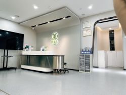 -奈瑞儿美颜美养痛症调理