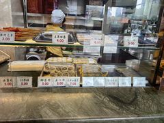 -四宜糕团店(南大街店)