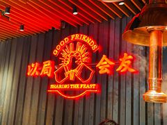 -牛事制造局牛肉火锅(莲岳路店)