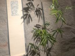 -觅唐MITONG(鸟巢店)
