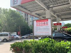 -中国石化武夷路加油站