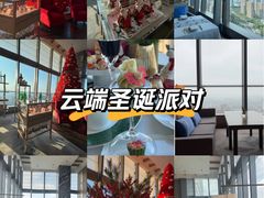 -悦厅·下午茶(杭州柏悦酒店)