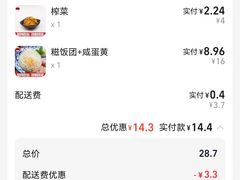 -张记油条(宁波路店)