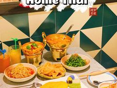 -Home Thai·泰谣(王府井apm店)