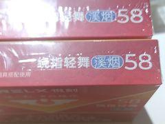 -RELX悦刻(徐汇绿地缤纷城店)