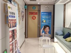 -维乐口腔·埃齐门诊(静安店)