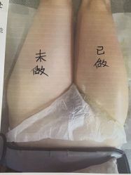 -瘦立方身材管理中心