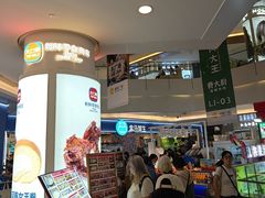 -盒马鲜生(皇庭广场店)