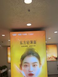 -长沙雅美医疗美容医院