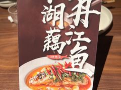 -清水亭湖北菜(大屯DT51店)