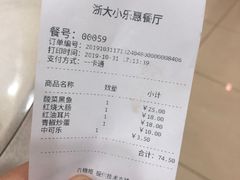 -小乐惠(西溪路店)