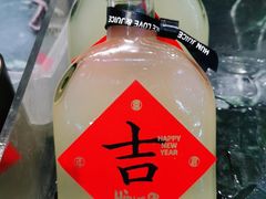 -混果汁(福田领展中心城店)