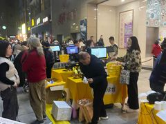 -三只松鼠生活馆(芜湖弋江金鹰店)