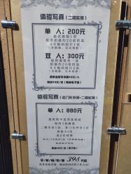 -城南旧影 旗袍全家福摄影写真体验馆