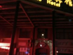 android_upload_pic-汀洲酒店(苏州奥体中心地铁站店)