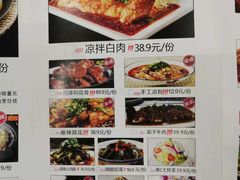 菜单-蜀厨小匠(蒲江店)