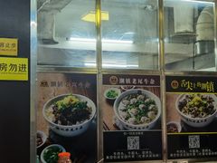 -潮镇老尾牛杂(环城西路店)