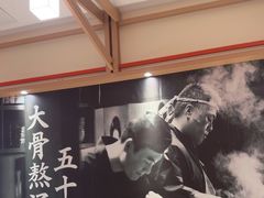 -味千拉面(泰州万达广场店)