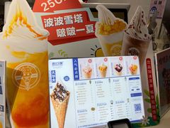 -波比艾斯(国金街店)