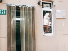 -玉华饮食店(茅台路店)