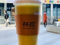 -杯欢制茶(三里屯店)