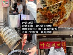 -景德镇站