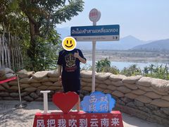 -西双版纳傣族园