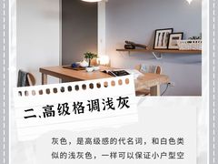 -多乐士焕新·装修·旧房翻新(N空间店)