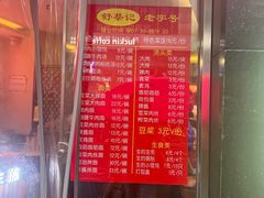 -舒蔡记生煎菜饭(云南中路店)