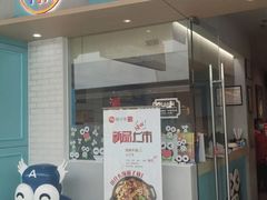 门面-精悦蓉(松江万达广场店)