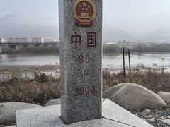 -图们国门景区