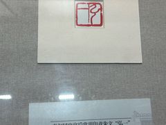 -李叔同故居纪念馆