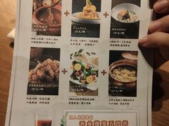 菜单-云水瑶意境云南菜餐厅(大悦城店)