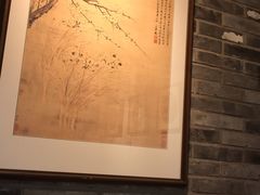 -十六中酱肉·烧烤·京菜小馆(五方桥旗舰店)