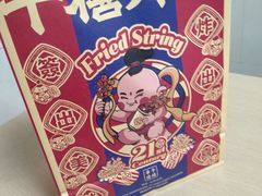 -千禧炸串(明瓦廊店)