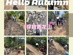 -青龙山国家森林公园