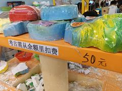 -万达广场(南京江宁店)