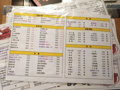 菜单-超级神炭烤肉夜食(芥园西道店)